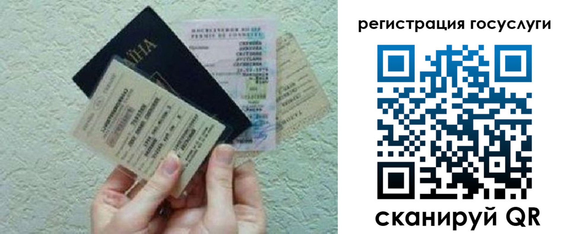 временная регистрация госуслуги в Чапаевске