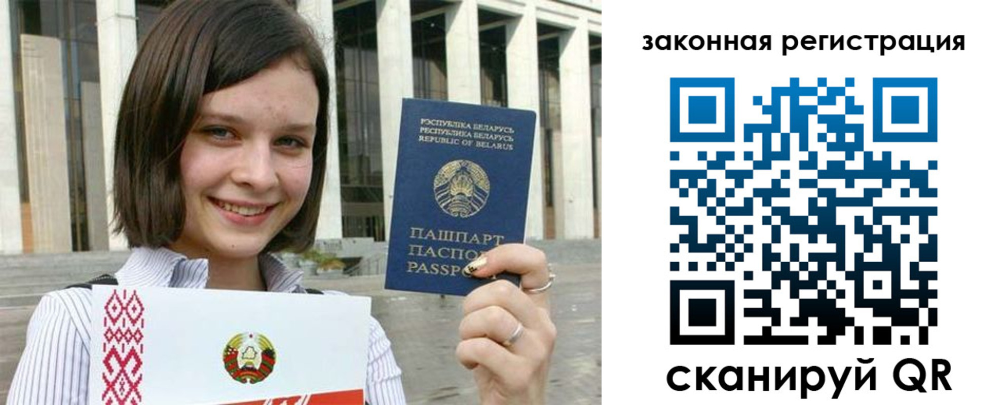 временная регистрация 2025 в Чапаевске