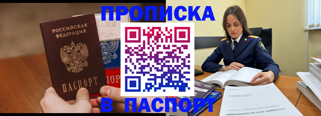 регистрация для школы в Чапаевске
